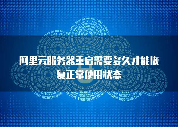 天翼云盘是否收费?
