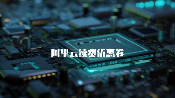 电信天翼云主机推荐哪种型号的路由器比较好用?