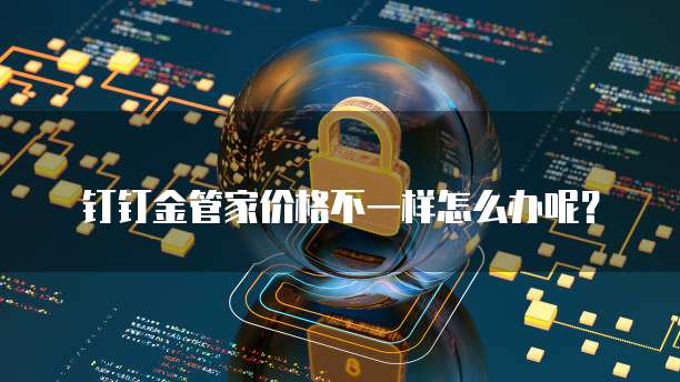 天翼云主机设置端口在哪显示啊