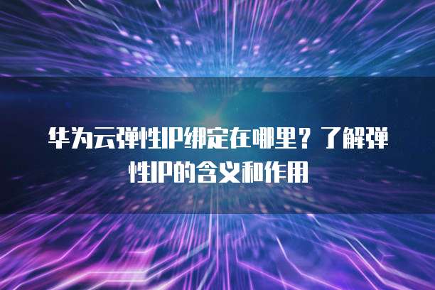 天翼云服务器便宜多少钱一个