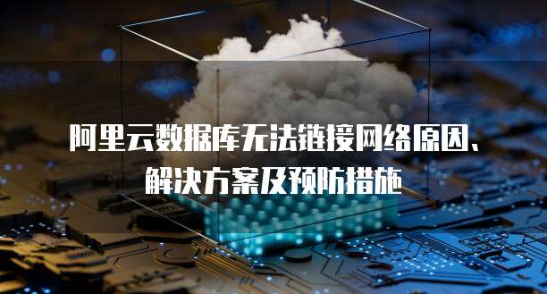 天翼云服务器折扣8.5折是真的吗安全吗