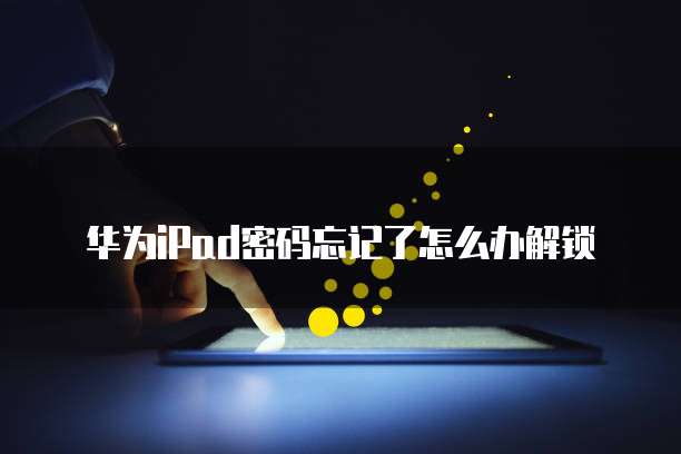 淘宝购买天翼云盘在哪里查看