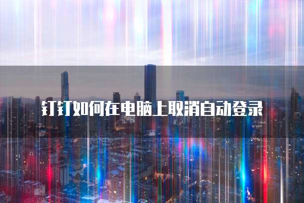 天翼云服务器配置参数表怎么看不到了