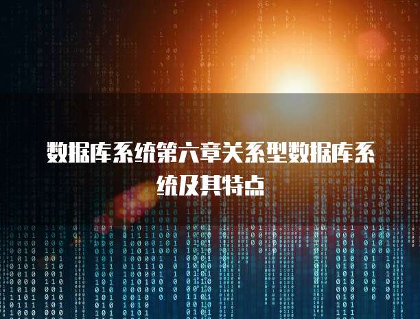 天翼云主机怎么登录淘宝页面不显示商品
