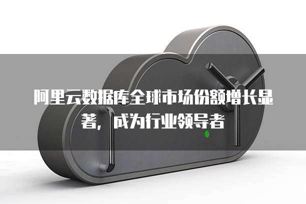 天翼云免费存储空间多少钱