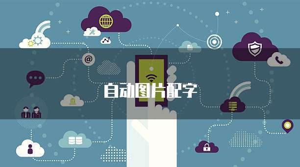 天翼云主机登录方法是什么类型的网络?