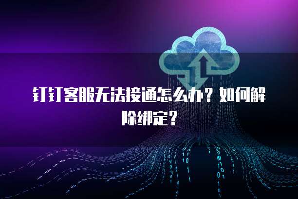 天翼云游戏价格表:让游戏变得更简单、更实惠
