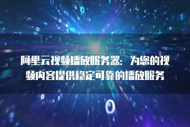 天翼云网关便宜吗