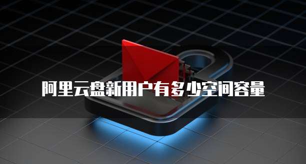 天翼云服务器购买流程是什么样子的啊
