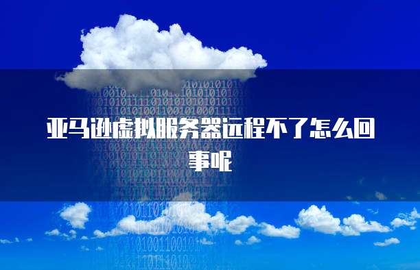 天翼云盘会员租用多久有效