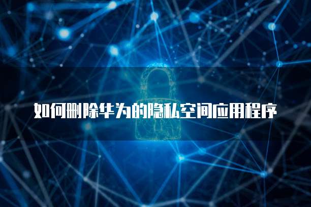 如何远程登录天翼云主机端口服务器账号密码