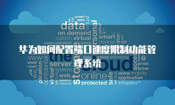 天翼云mysql代金券怎么用