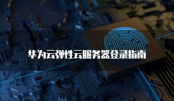 天翼云MQTT打折怎么样?