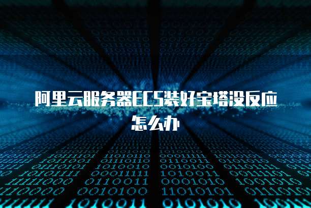 天翼云存储能力怎么样,值得买吗?真的还是假的?