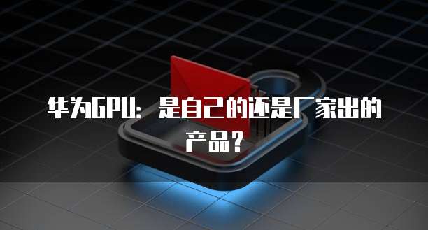 天翼云分布式消息服务是什么级别啊