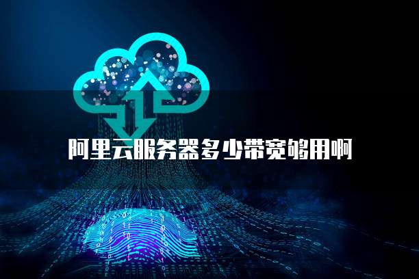 天翼云存储代理怎么开通的功能