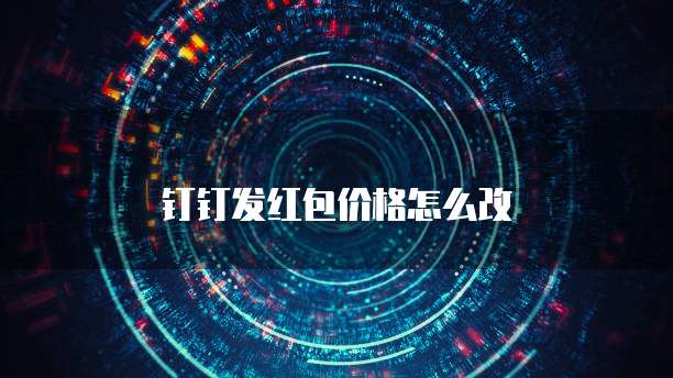 天翼云盘提示储存空间不足的解决方法