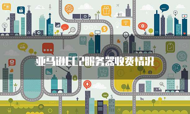 天翼云主机可以打游戏吗？是真的吗？