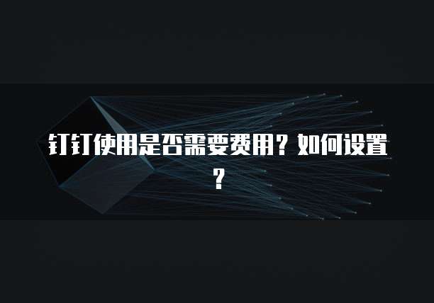 天翼云网关设备注册流程详解