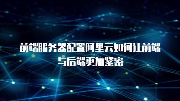天翼云服务器状态错误怎么回事儿啊?