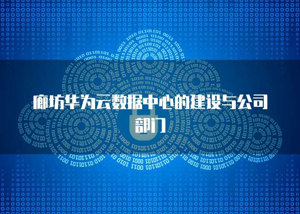 天翼云数据仓库打折在哪里设置