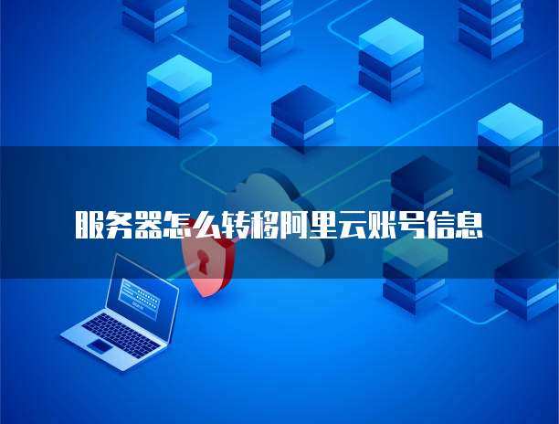 天翼云数据仓库便宜多少元一个月啊?