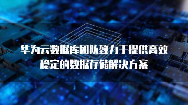 天翼云购买的服务器:如何查看订单号信息