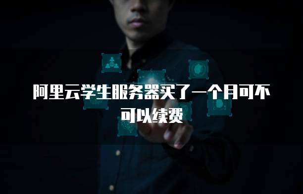 天翼云容器引擎的服务类型有几种类型