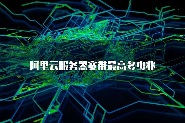 天翼云盘购买自动发卡怎么弄