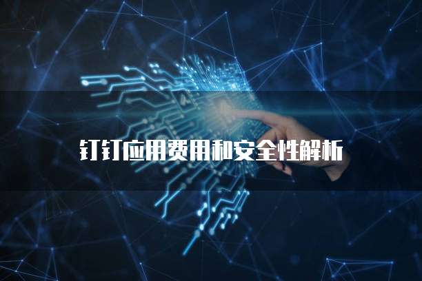 天翼云中vpc
