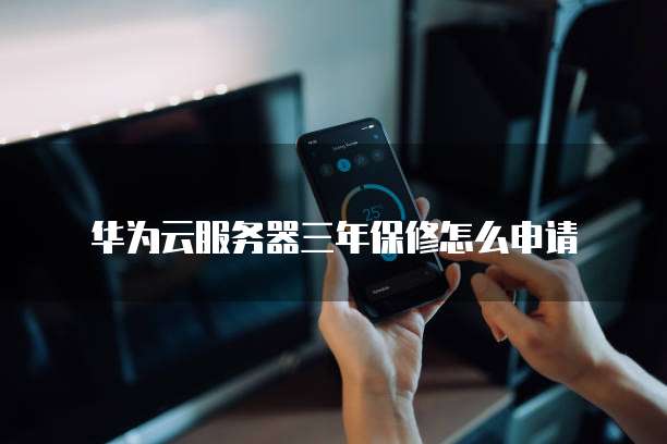 购买天翼云盘注意事项