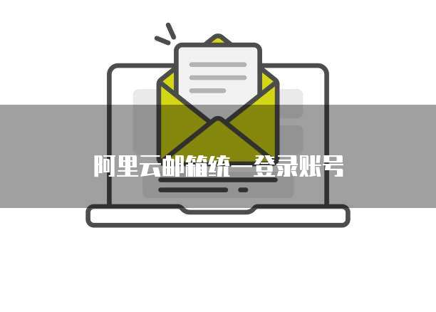 了解天翼云盘存储的文件路径