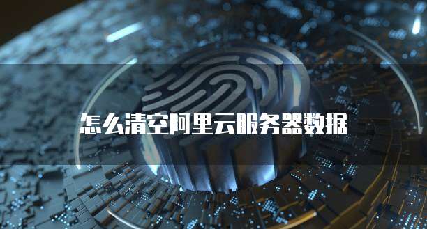 天翼云cdn资源是什么类型啊怎么用