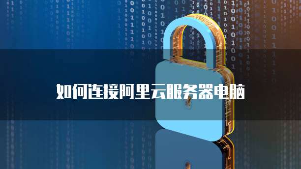 天翼云盘优惠送什么东西啊是真的吗