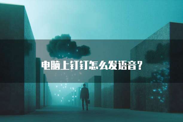 天翼云媒体存储价格是多少?