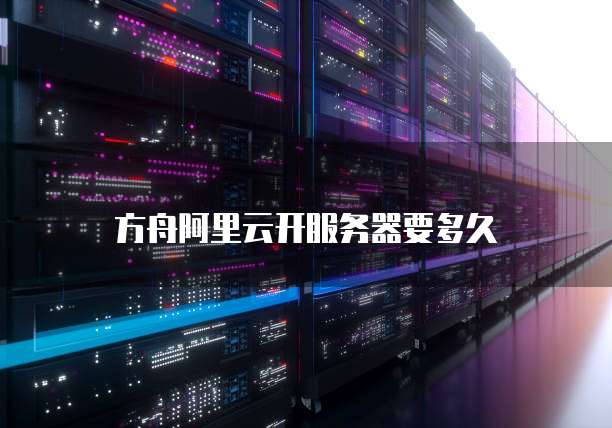 天翼云价格计算器:功能和作用