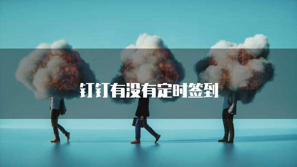 中国电信天翼云主机登入网页版怎么登录不上