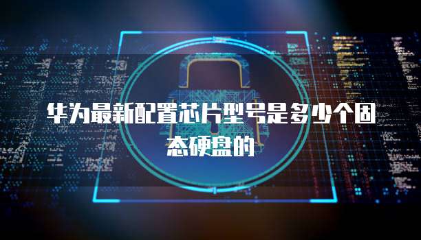 天翼云存储套餐怎么样收费吗是真的吗还是假的