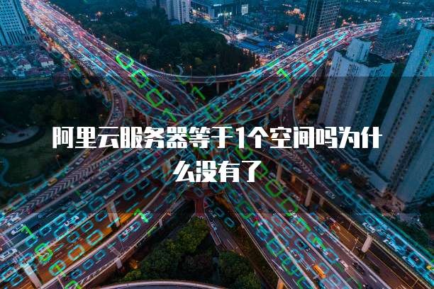 天翼云储存打折怎么设置密码登录
