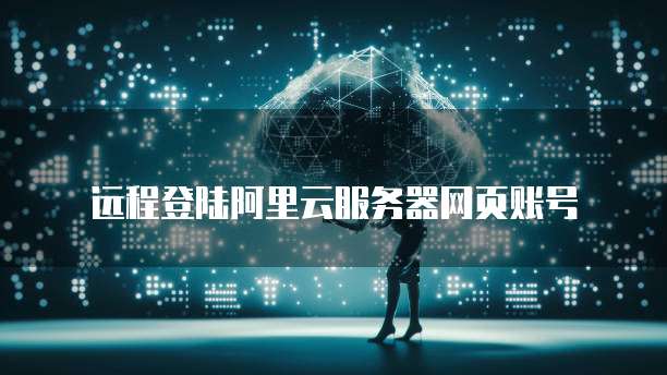 天翼云 DNS 设置在哪里找到的啊?