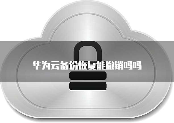 天翼云主机话费支付怎么开通流量套餐的业务