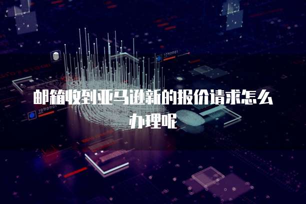 天翼云内网服务器密码登录账号和密码设置方法