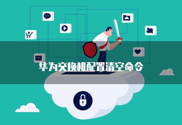 天翼云数据库费用高吗?是真的吗?安全吗?