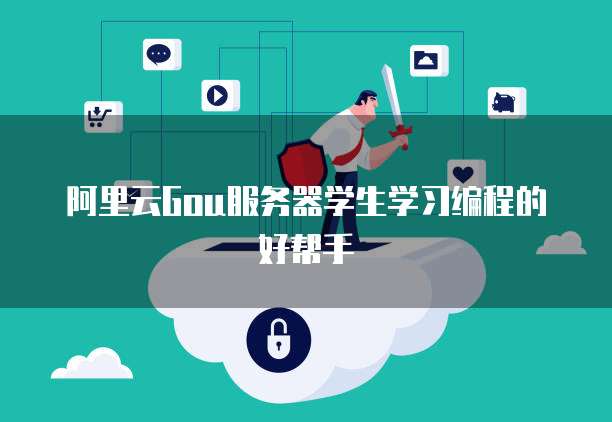 天翼云数据库折扣在哪里查看明细表