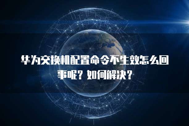天翼云储存返利是真的吗?为什么操作不了?