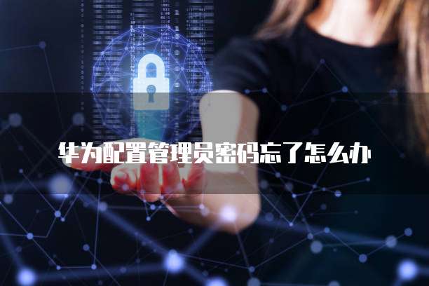 天翼云防火墙的端口设置