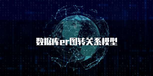 天翼云回看收费吗?是真的吗?为什么不能用?