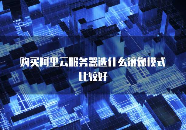 天翼云存储多久覆盖合适使用的内存卡