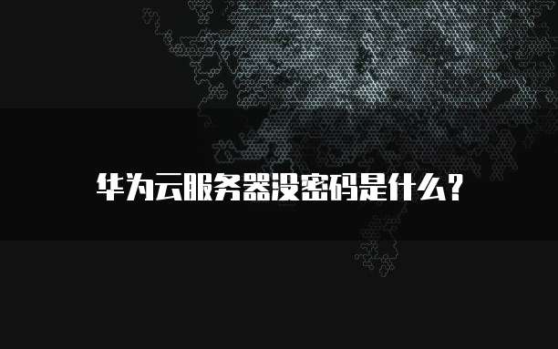 天翼云文件服务折扣在哪里