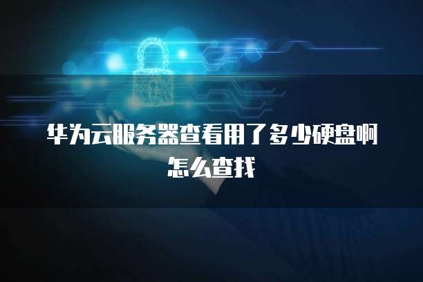 天翼云媒体存储续费套餐